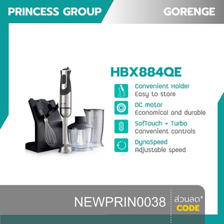 เครื่องบดสับมือถือ 800 วัตต์ สีดำ Gorenje รุ่น HBX884QE