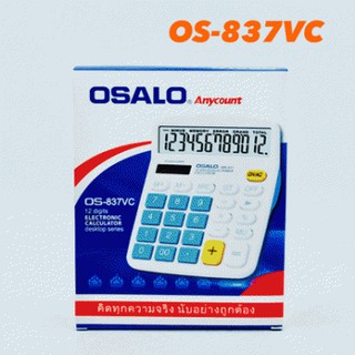 เครื่องคิดเลขจีน osalo รุ่น OS-837