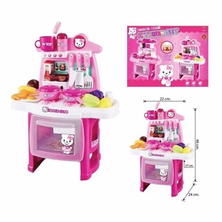 ของเล่นเด็ก ชุดครัวจำลองขนาดใหญ่ Kiddee Bear Kitchen