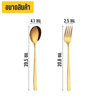 Marino Home (สินค้าพรีเมี่ยม!! ของแท้ 100% ) ช้อนส้อม ชุดช้อนส้อมเกาหลี No.Y1049 Y638 Y665 Y664