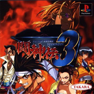 Battle Arena TOSHINDEN 3 [PS1 JP : 1 Disc]