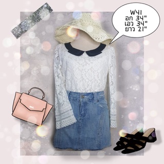 เสื้อแขนยาวลูกไม้สีขาว อก 34" /รหัส W41