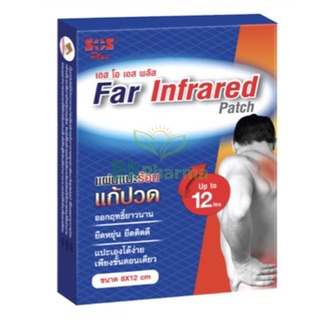 แผ่นแปะร้อน แก้ปวด SOS Far Infrared Patch เอส โอ เอส พลัส 8x12cm. 1 กล่อง ( 4ซอง = 8แผ่น )