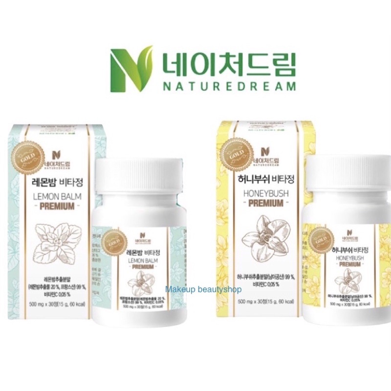 วิตามินบำรุงผิว Nature dream Honey Bush/Lemon Balm/Noni/Puer Tea Booster pill#กล่อง 30 เม็ด (แท้ / พ