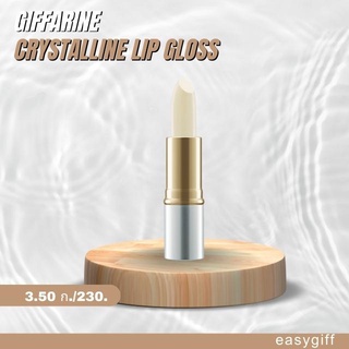 Crystalline Lip Gloss คริสตัลลีน ลิปกลอส (ชนิดแท่ง)