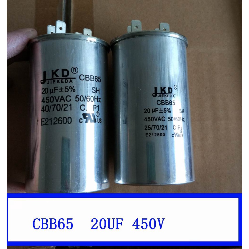 CBB65 20UF 450V เริ่มต้นการตรวจสอบตัวเก็บประจุ 20UF450VAC Ultrasonic Energy Converter ตัวเก็บประจุ
