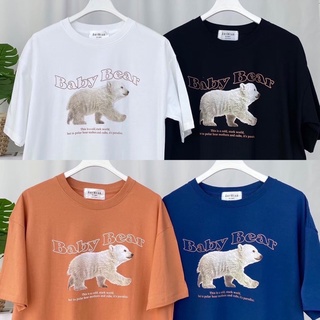 เสื้อยืด Oversize ลายหมีขั้วโลก🐻Baby Bear by AnyWear ผ้าCotton100% ผ้านุ่ม ทรงเกาหลี ใส่สบาย