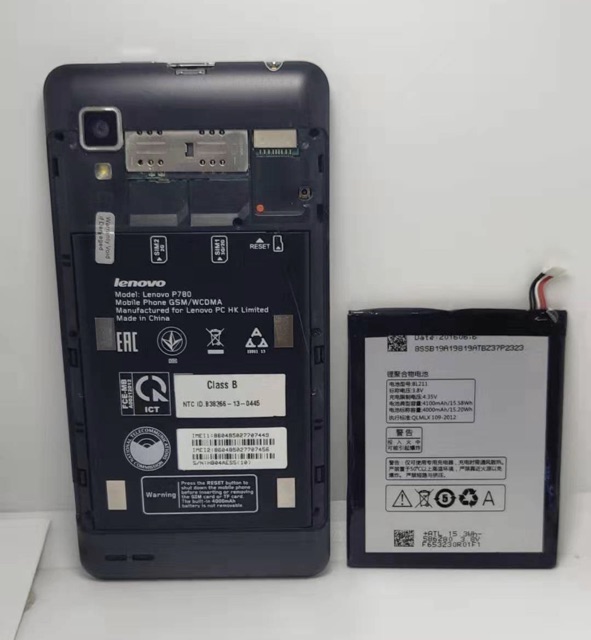 แบตเตอรี่Lenovo P780(BL211)