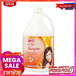 เอโร่ แชมพู สำหรับผมแห้งเสีย 3500 มล 1 แกลอนARO SHAMPOO DAMAGE HAIR 3500ML.X1