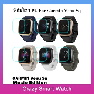 พร้อมส่ง ฟิล์มกันรอย ฟิล์มTPU เต็มจอ สำหรับ Garmin Venu SQ film full protection