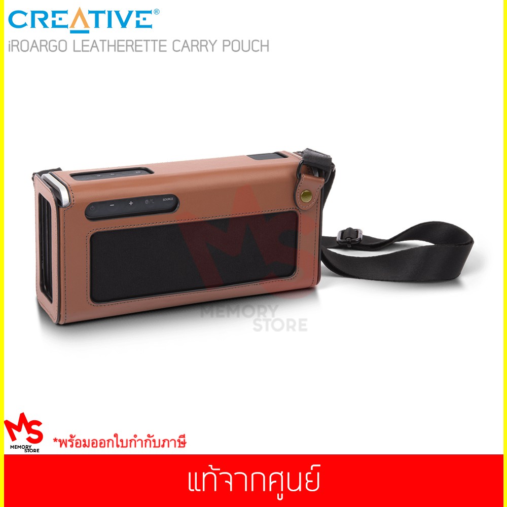กระเป๋า Creative iRoar Go Leatherette Carry Pouch Bag (Brown) แท้จากศูนย์