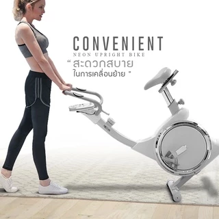 HFT จักรยานออกกำลังกาย Upright Bike รุ่น NEON จักรยานฟิตเนส นุ่ม เงียบ แรงต้านแม่เหล็ก 8 ระดับ - Homefittools