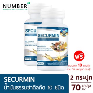 BENJA OIL SECURMIN เบญจออยล์ ซีเคอร์มิน 2 กระปุกใหญ่ น้ำมันสกัดจากวัตถุดิบธรรมชาติ 10 ชนิด ดูแลข้อ เข่า รูมาตอยด์