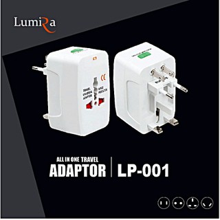 ปลั๊กไฟ LUMIRA All IN ONE Travel Adapter Universal LUMIRA LP001หัวแปลงอเนกประสงค์ ใช้ในการท่องเที่ยวทั่วโลก