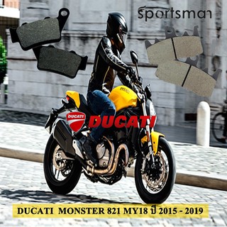 ผ้าเบรคมอเตอร์ไซค์ Ducati Monster 821 MY18 ปี2015-2019 (Kevlar) โดย Volar