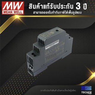 HDR-15-24 | MEAN WELL DIN Rail Switching Power Supply 24V 630mA 15W