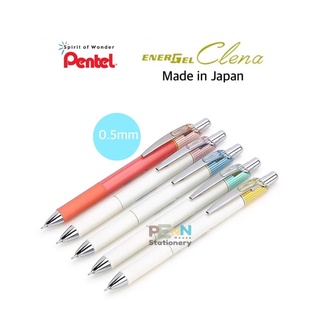 ปากกา Pentel Energel Clena รุ่น BLN75L ขนาดหัว 0.5 MM ราคา/1ด้าม