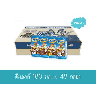 🔥HOT🔥 ดีมอลต์ UHT นมรสช็อกโกแลต 180 มล. แพ็ค 48 กล่อง ส่งเร็ว🚛💨