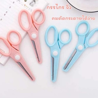 🍭พร้อมส่ง🍭 กรรไกร กรรไกร มินิ กรรไกรจิ๋ว ตัดกระดาษ กรรไกร DIY