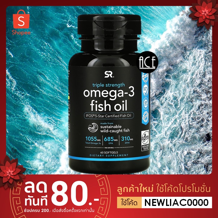 Sports Research (SR), Omega-3 Fish Oil, Triple Strength : 1,250mg , 30-120 Softgels  🐟 โอเมก้า 3 เข้