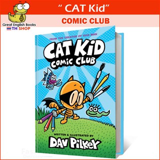 พร้อมส่ง หนังสือการ์ตูนภาษาอังกฤษ Cat Kid Comic Club: From the Creator of Dog Man ผู้แต่งเดียวกับ Dog man Hardcover