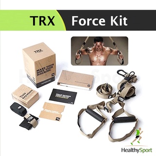 TRX รุ่น FORCE Kit เชือกออกกำลังกายแบบพกพา