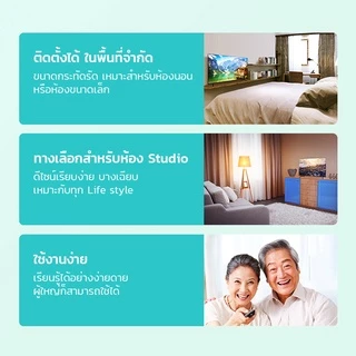 ABL 24-32 นิ้ว LED TV Analog TV Digital TV Smart TV ดิจิตอลทีวี สมาร์ททีวี HD Ready รับประกัน1ปี