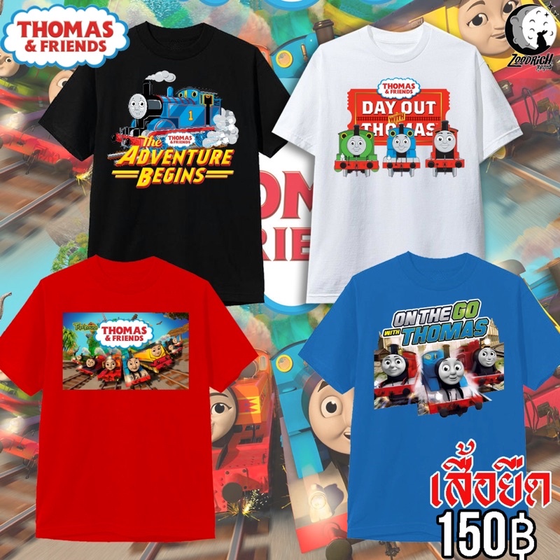 เสื้อยืด thomas and friends รถไฟโทมัส thomas train เสื้อยืดลายการ์ตูน เสื้อยืดแอนิเมะ Anime เด็ก และ