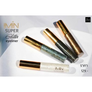 IMIN super glitter eyeliner  เส้นเล็กสีชัด มีให้คุณสนุกได้ทั้ง4เฉดสี สาวปาร์ตี้ไม่ควรพลาด ติดทนนานสุดๆ