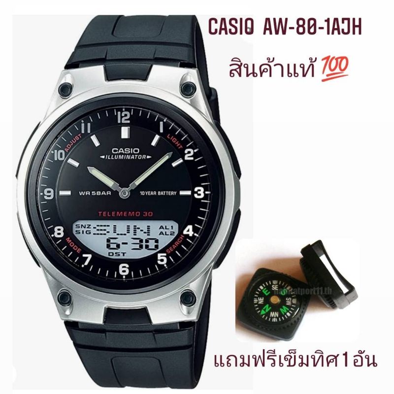 #นาฬิกาคาสิโอ #Aw801AJH #นาฬิกามาตรฐาน #กันน้ำ #เวลาโลก