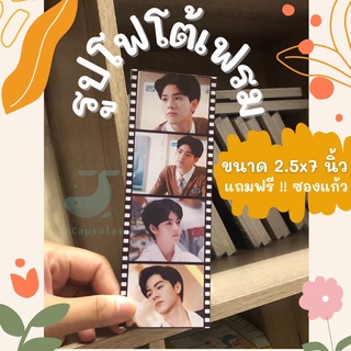 🌈รูปโฟโต้เฟรม 🔥ใบละ 9 บาท🔥ขนาด 2.5x7 นิ้ว⚡️ แถมฟรี!!ซองแก้ว