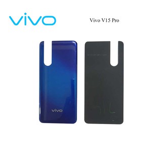 ฝาหลัง(ฝาครอบแบต) Vivo V15 Pro