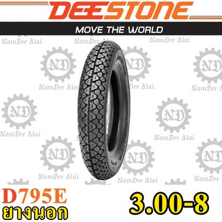 DEESTONE ดีสโตน ยางนอก รุ่น D795E T/T 3.00-8