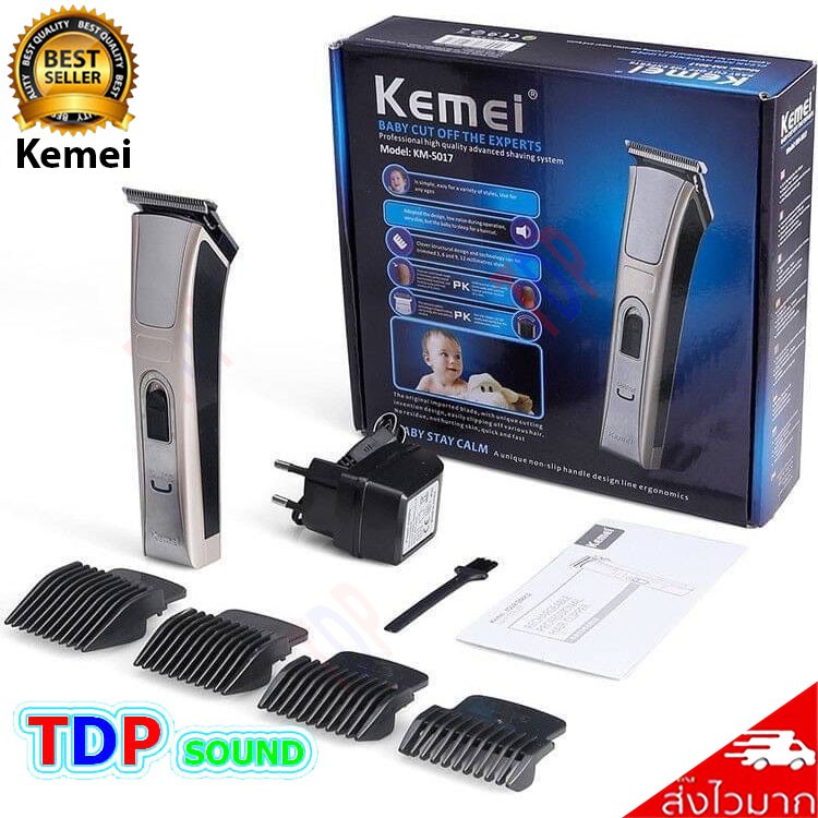 Kemei ปัตตาเลี่ยนไฟฟ้าไร้สายของแท้ รุ่น KM-5017 แบตตาเลี่ยน ตัดผม โกนหนวด แต่งขอบ ออกแบบ ตัดแต่ง ทรงผมอย่างมีสไตล์