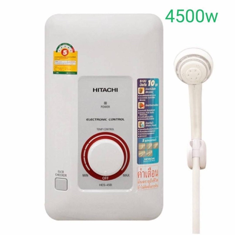 เครื่องทำน้ำอุ่น Hitachi กำลังไฟ 4,500W