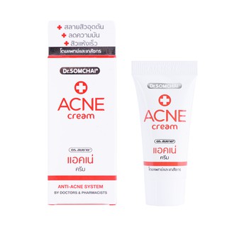 DR.SOMCHAI ACNE CREAM แอคเน่ครีม 8 กรัม