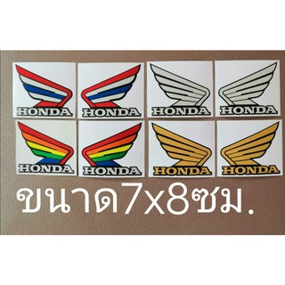 สติ๊กเกอร์สะท้อนแสง ปีกHONDA ขนาด7x8ซม.