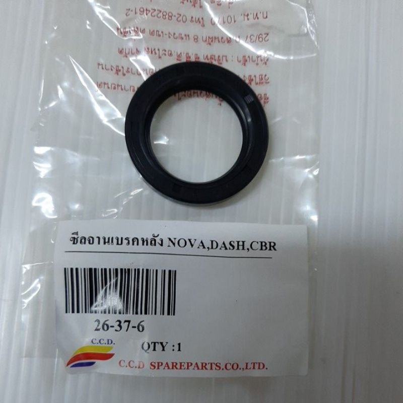 ซีลดุมล้อหลังNOVA-S.26-37-6,DASH,LS-125,SONIC,TENA