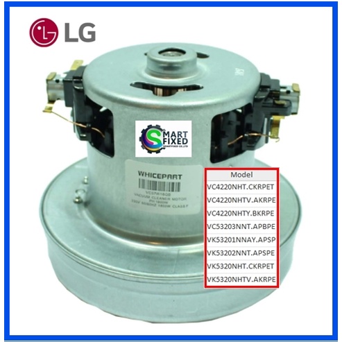 มอเตอร์เครื่องดูดฝุ่นแอลจี/Motor Assembly,AC/LG/4681833001Q/อะไหล่แท้ ...