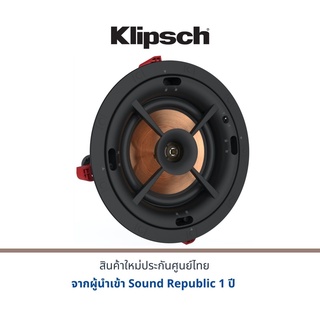 KLIPSCH PRO-160 RPC ลำโพง Atmos