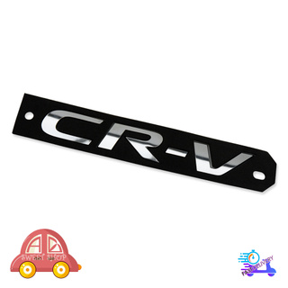 Logo ฝาท้าย "CR-V" Honda  CR-V ปี 2000-2018