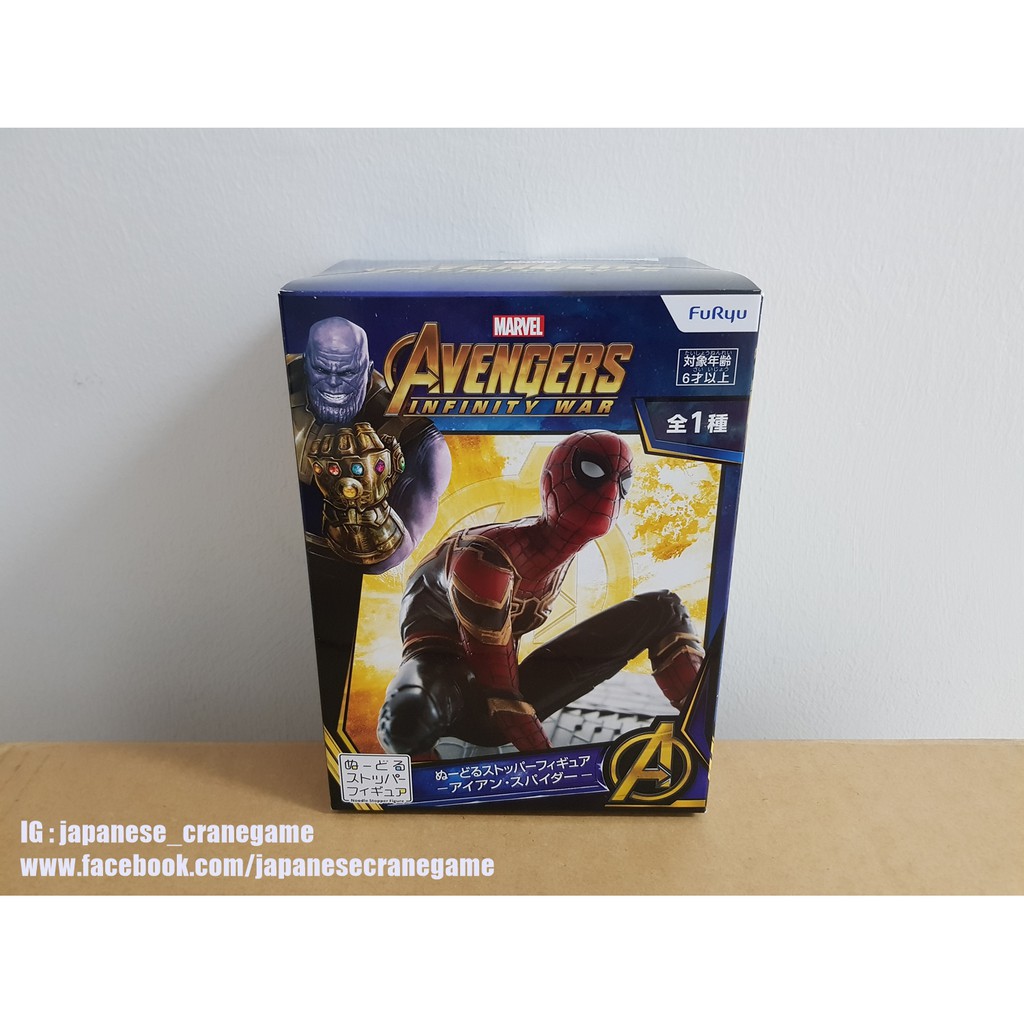 Avengers - Noodle Stopper Figure Iron Spider Man ฟิกเกอร์สไปเดอร์แมน ของแท้จาก MARVEL / FuRyu (ลิขสิ