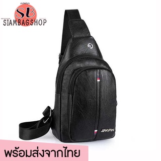 SIAMBAGSHOP(S947) -j1กระเป๋าคาดอกหนังเงาแถบสีบนล่าง