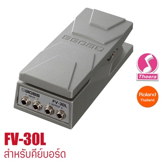 BOSS FV-30L FOOT VOLUME สำหรับคีย์บอร์ด BOSS รับประกันจากศูนย์ตัวแทนประเทศไทย