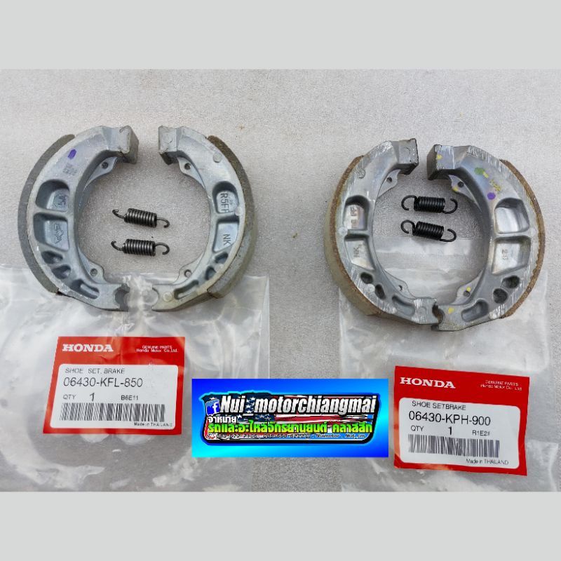 ผ้าเบรค หน้า หลัง ดรีมคุรุสภา ดรีมท้ายมน ดรีมc100n ดรีมc100p ดรีมท้ายเป็ด dream 100 125 wave 100 110 125 ราคาต่อ 1 ล้อ - รูปที่ 3