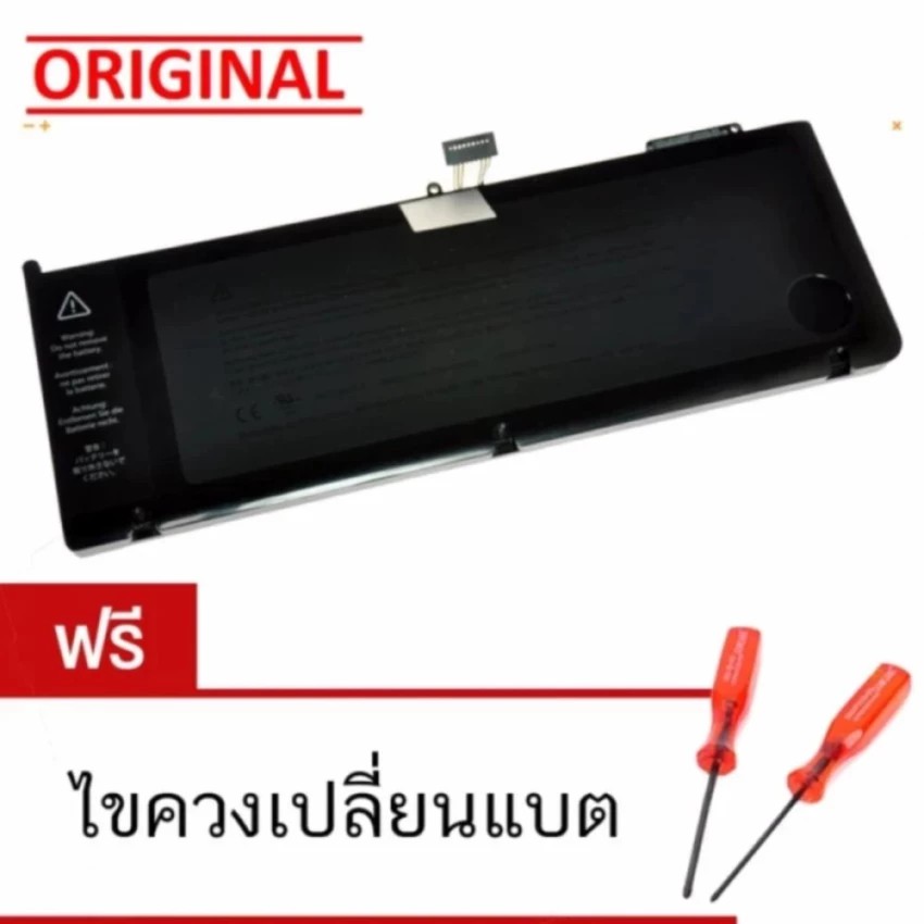 แบตเตอรี่โน๊ตบุ๊ค แบตเตอรี่ แมคบุ๊ค รุ่น A1382 //0312//