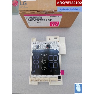 Case Assembly,Indoor ตัวรับสัญญาณ ของแท้จากศูนย์ LG100%  Part No : ABQ75722102