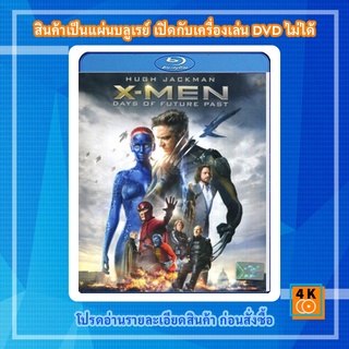 หนัง Bluray X-Men: Days of Future Past (2014) เอ็กซ์เมน สงครามวันพิฆาตกู้อนาคต