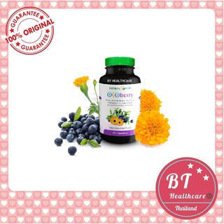 **หมดอายุ05/2024  บำรุงสายตา** Herbal one Ocoberry 60 แคปซูล สารสกัดบิลเบอร์รี่ และสารสกัดดอกดาวเรือง บำรุงสายตา ต้อ