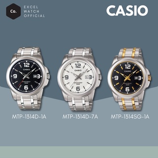 นาฬิกาข้อมือ CASIO รุ่น MTP-1314D-1A/7A, MTP-1314SG-1A analog ตัวเรือนสแตนเลส ทนทาน ประกัน 1 ปี